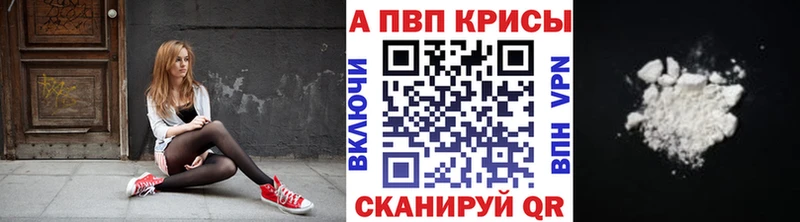 А ПВП Crystall  цена   mega ССЫЛКА  Новая Усмань 