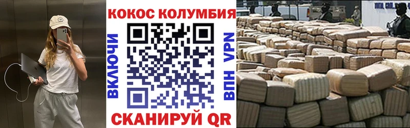 Cocaine VHQ  МЕГА ссылки  Новая Усмань 