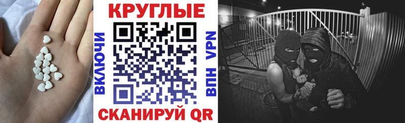 Экстази круглые  наркошоп  Новая Усмань 