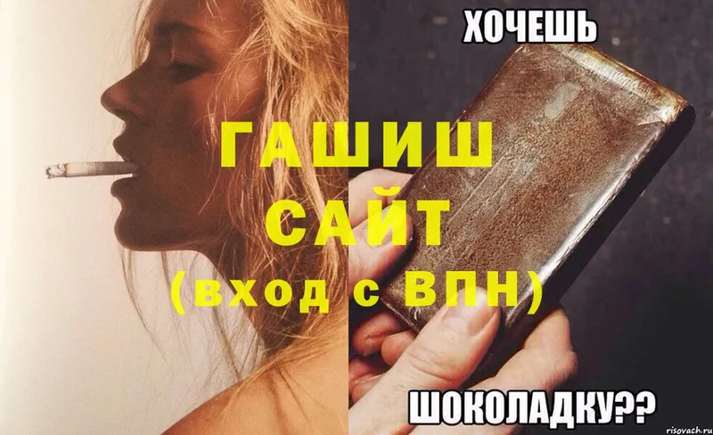ГАШ Ice-O-Lator  Новая Усмань 