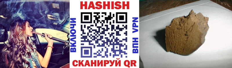 Гашиш ice o lator  Новая Усмань 