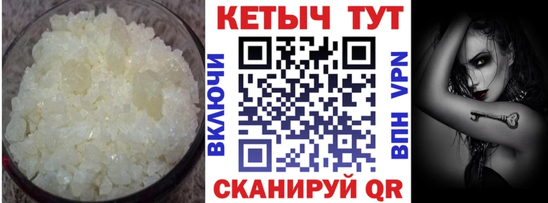КЕТАМИН VHQ  Новая Усмань 