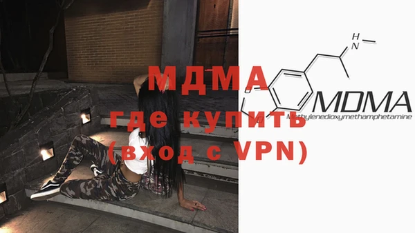 МДМА Ладушкин