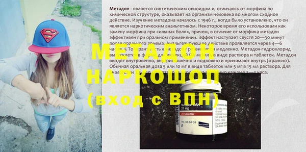 МДМА Ладушкин