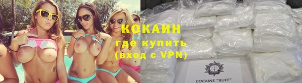 наркотики Лабытнанги