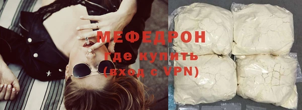 МДМА Ладушкин