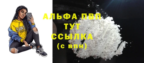 каннабис Лагань