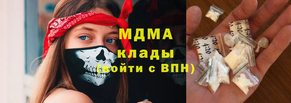 МДМА Ладушкин