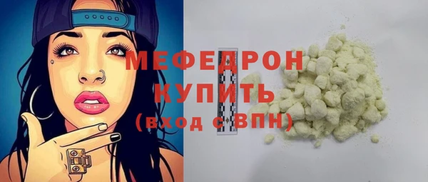 наркотики Лабытнанги
