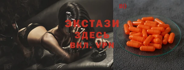 МДМА Ладушкин