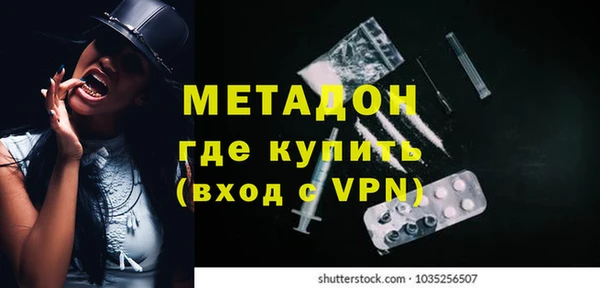 каннабис Лагань