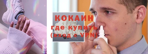 первитин Балабаново