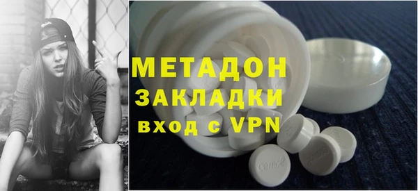 молекула духа Пролетарск