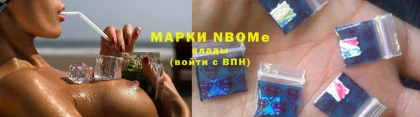МДМА Ладушкин