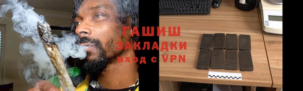 МДМА Ладушкин
