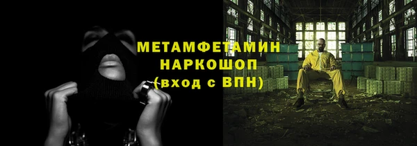каннабис Лагань