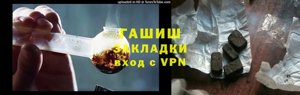 дистиллят марихуана Сафоново