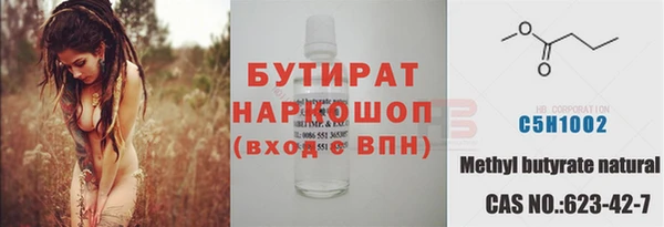 соль курить ск Саяногорск