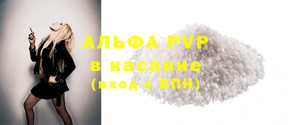каннабис Лагань