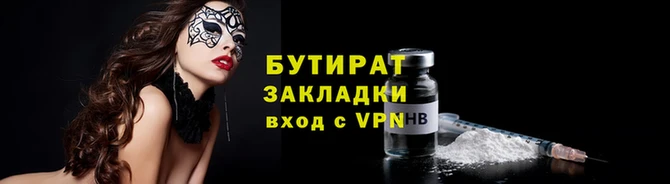 наркотики Лабытнанги