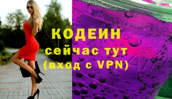 МДМА Ладушкин