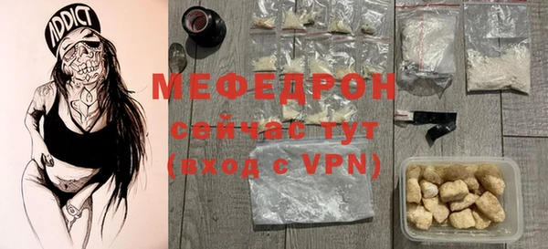 МДМА Кулебаки