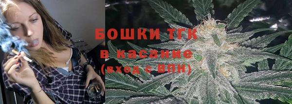 МДМА Ладушкин
