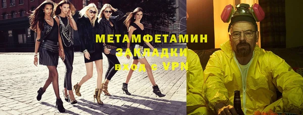 наркотики Протвино