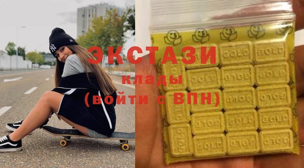 МДМА Ладушкин