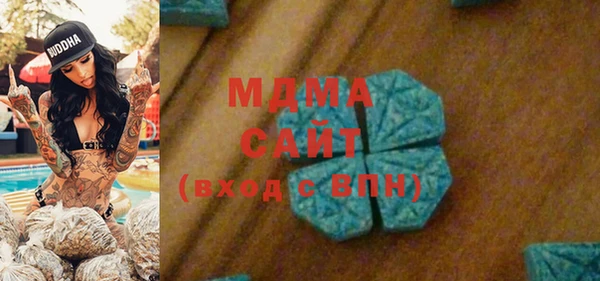 марки nbome Инсар