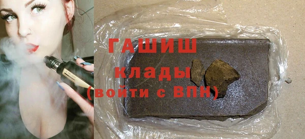 МДМА Ладушкин