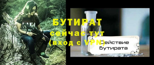 наркотики Лабытнанги