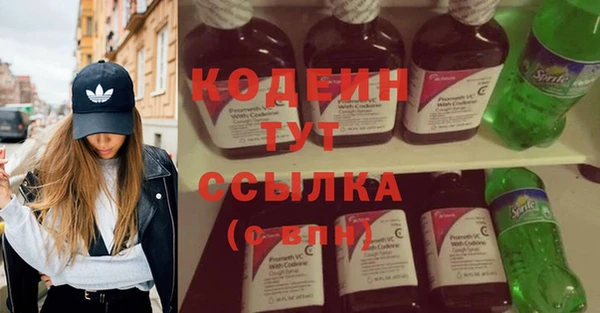 МДМА Ладушкин