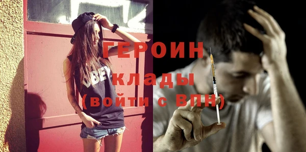 МДМА Ладушкин