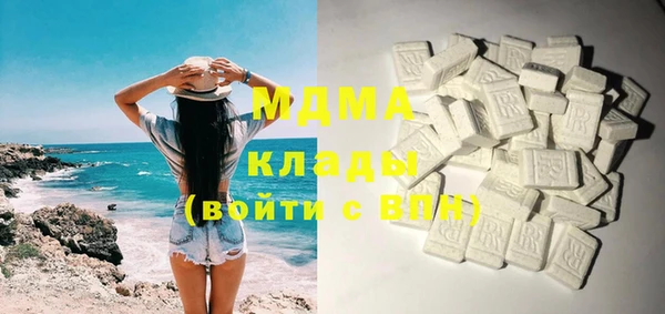 МДМА Ладушкин