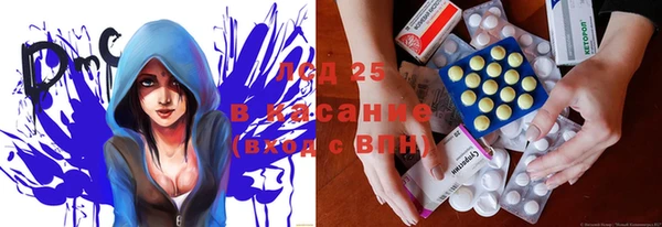 стафф Куйбышев