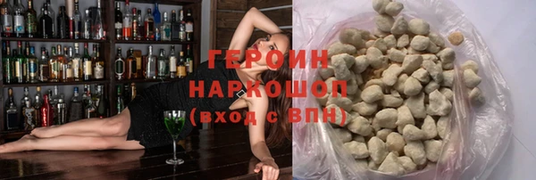 МДМА Ладушкин