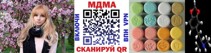 МДМА crystal  где можно купить наркотик  даркнет формула  Новая Усмань 