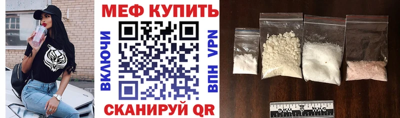 МЕФ кристаллы Новая Усмань
