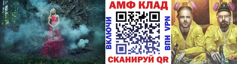 МЕТАМФЕТАМИН витя  купить наркоту  Новая Усмань 