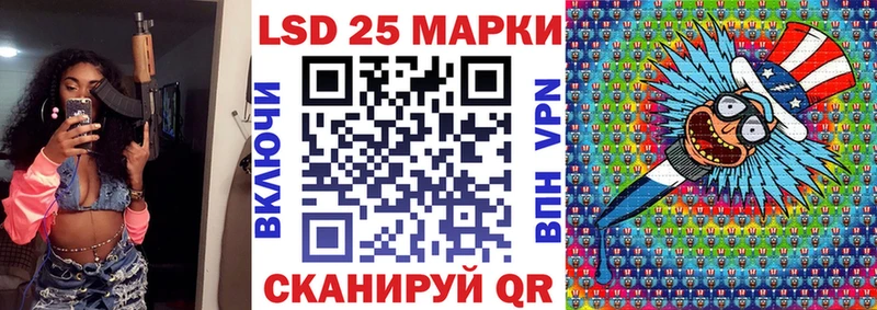 цены   Новая Усмань  Марки 25I-NBOMe 1,5мг 