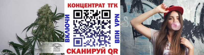 ТГК гашишное масло  ОМГ ОМГ зеркало  площадка состав  Новая Усмань 