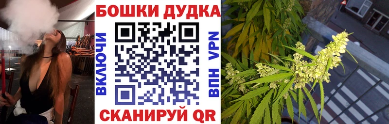 blacksprut как зайти  хочу наркоту  Новая Усмань  Каннабис Bruce Banner 